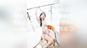 探花系列-极品女神场,帅哥美女淫乱场,绝世美鲍无套啪啪必看佳作