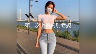 露脸！别人老婆酒店调教玩弄，无毛白虎差点被玩坏了