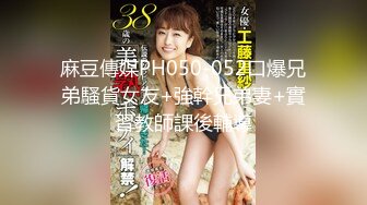 PS-017.激情3P黑丝巨乳家政妇.麻豆映画传媒xPussy Hunter