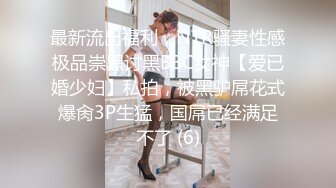 黑衣卷发妹子啪啪穿上包臀裙白色网袜骑乘站立后入抽插