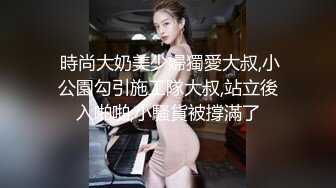 【新片速遞】  伪娘贴贴 好吃吗贱狗 爽不爽 妈妈超爱被贱狗毒龙的感觉 大屌狠狠插入直男的骚屁眼 操太猛射了 