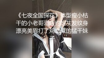 【新片速遞】偷拍酒店客房美女职员的小黑鲍