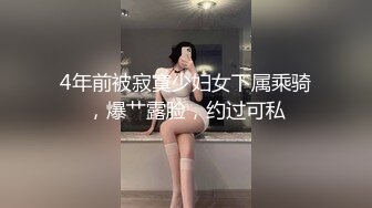 真实日本熟女人妻，酒店啪啪