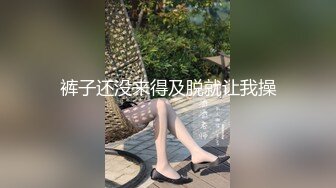 反差婊小学语文老师