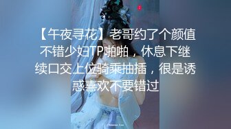  重磅福利最新购买推特大神@powercn206别墅约炮极品颜值的广告公司平面女模特