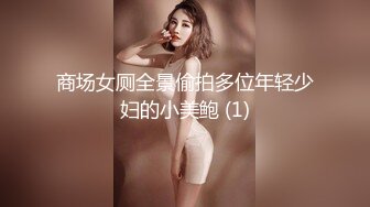 【OnlyFans】【逃亡】国产女21岁小母狗优咪强制高潮，拍摄手法唯美系列，调教较轻，视频非常好，女的也够漂亮 156