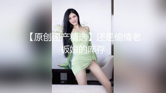 【模特写真拍摄丶探花】文静小美女，话比较少摆弄姿势，脱下内裤掰穴，换上性感连体网袜