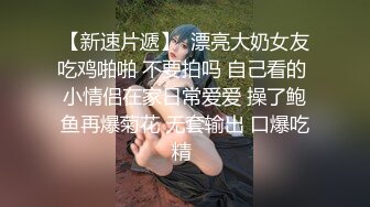 天美传媒TMW171解封后找粉丝疯狂宣泄性欲