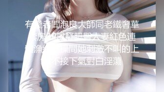  极品推特爆乳身材尤物少女安安老师 刻晴之被强奸的女战俘抽插嫩穴颤挛