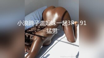 STP24192 超棒身材衬衣爆乳小姐姐 ，马甲线水蛇腰 ，交叉开档肉丝，扭动屁股掰穴特写 ，纤细修长美腿 ，圆润美臀很是诱人 VIP2209