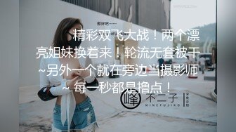 与嫂子户外艹逼芳草外车内艹逼，狭小的车内肉棒狂艹，战况激烈刺激！