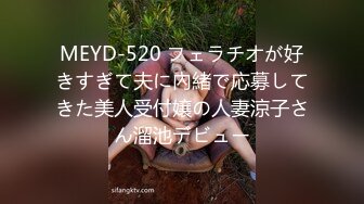 女子学生装，嗷嗷大叫表情销魂，旁边炮友朋友在看忍不住一起上了 #探花 #校花 #JK