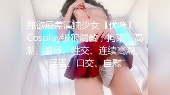 喜欢吃jb的大学生