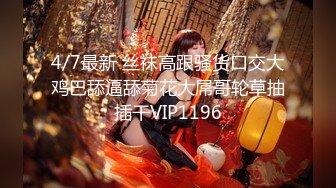 【新片速遞】九分超高颜值【清纯纯欲天花板女神】不仅长得极品漂亮，身材特别棒，特别是圆润白皙翘臀，含苞待放粉穴，被插后入酸爽的表情