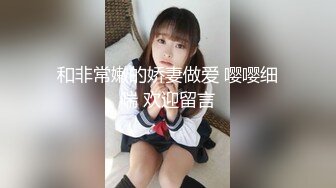 肥臀人妻，叫声淫荡有臀浪