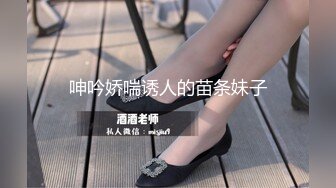 上帝视角，后入护士前前女友