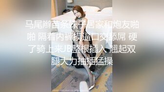 JVID 甜M女神 婕咪 飞J杯推销员 桥本有菜名器同款