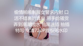 STP34479 让人眼前一亮的美女【婕咪Juice】奶子又白又大，真正的天使脸庞魔鬼身材，大尺度三点特写超清！