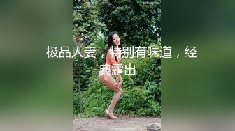 【AI画质增强】一屌探花，经典双飞局！一个成熟知性御姐，一个极品校花，轮着干尽享齐人之福