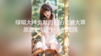 【极品迷玩??暗黑王子新作】给OL制服美女水里下药 带回家各种姿势无套随便操 内射粉穴 高清1080P原版无水印