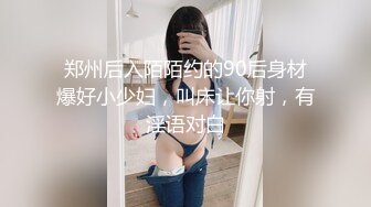 NicoLove 穿着性感旗袍后入