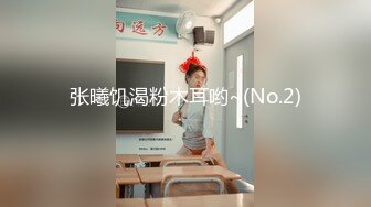  极品气质御姐少妇身材顶呱呱，大长腿高挑身姿握住鸡巴用力吸吮套弄滋滋销魂