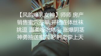 ★☆高端泄密☆★2024重磅泄密！以淫为乐 人生赢家！有实力的推特网黄大神【姐夫】最新私拍，全球巡操后入狂魔极品巨臀女神 (12)