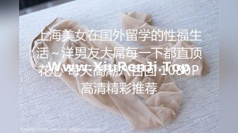 新加坡华裔爱玩夫妻【KLcouple6699】换妻群拍派对 贵妇第一次交换 11月最新合集【202v】 (29)