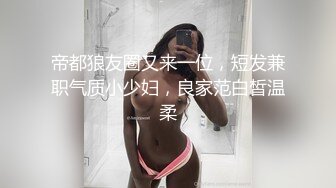 20230711后入站立抬脚骑乘侧入