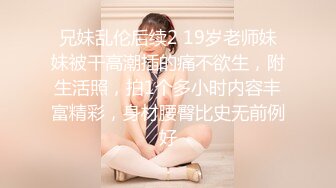 -白嫩美乳妹子2男1女3P淫乱 性感内衣开档内丝舔奶摸逼 边舔屌边被后入