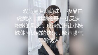 冒充舞蹈老师让学生妹脱光了洗澡看看身材怎么样