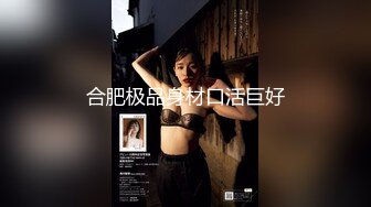 女M博主sex_seoul与他的主子日常说是主子但看着亲来亲去的更像情侣 玩一些离谱的 JB蘸巧克力当百奇吃什么的此外还有不少的足交内容绿奴视角多人运动等等质量佳(NO.3)