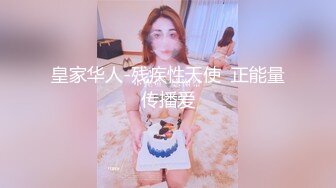 【震撼福利,超强乱伦】真实原创大神征服拿捏练舞蹈的拜金表姐~美足美腿身材气质颜值一流~闷骚型极度反差