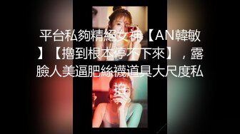 ✿极品轻熟女✿广东小伙专玩阿姨熟女❤️喜欢健身的阿姨带闺蜜来和小伙4P，阿姨敢玩会玩花样多！