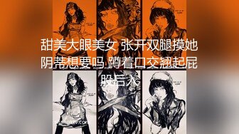 【三级】《链-两个女人的诱惑》