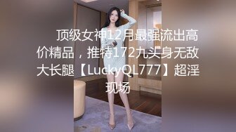 国产AV 精东影业 JDSY009 被绿父亲怒操叛逆女儿