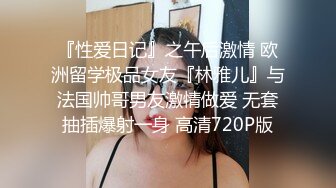 喷血推荐-主题豪华套房偷拍丰满白嫩的气质美女,性欲真旺私会小鲜肉情人时不停的索要,足足干了3次才放过小鲜肉!