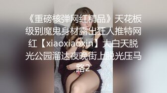 [2DF2] 四哥去会所消遣让部长推荐个女技师（不肯脱衣服务）按摩然后再换个年轻漂亮的玩胸推口爆 -[BT种子]