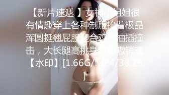 大屁股变身兔女郎