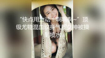 国产经典小熙公主夫妻与单男啪啪调教自拍