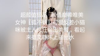 上面在玩吃鸡下面美女吃JB ，极品美女趴在桌子下口交 ， 顶级蜜桃臀 ，骑乘抽插