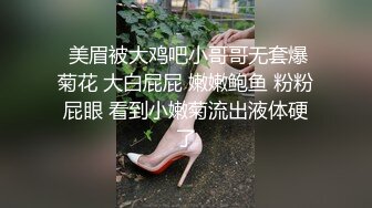 无套玩社会大哥,外表爷们其实是个骚公0,用逼吸着大鸡巴不让出来,缴械内射强行给他受精