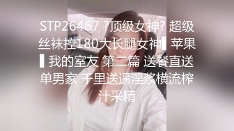 《乐橙云破解》中年大叔酒店约炮极品身材的粉嫩小女友各种姿势啪啪啪