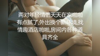 微博红人萝莉彩虹喵咪酱大尺度收费视频