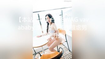 【新片速遞】熟女妈妈 来吧 你来 阿姨被三个小伙轮流双插 第一次被爆菊花 塞了不少润滑油 