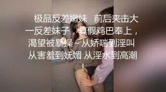 杭州 收奴 yp sm小能手