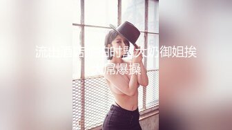 贵阳小姐姐后入