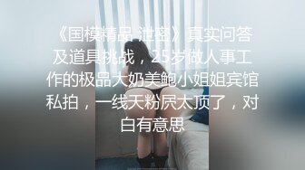 情色主播 草莓味的诺儿_诱惑