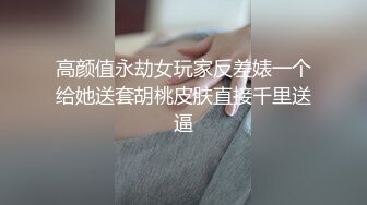 潺潺水声和妹子的哀求