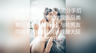 白虎蜜桃臀女神✨娜娜✨ 超人气台北玩偶姐姐 精液搜查官2-驯狗师--作为一个讨厌男人却不得已去做精液